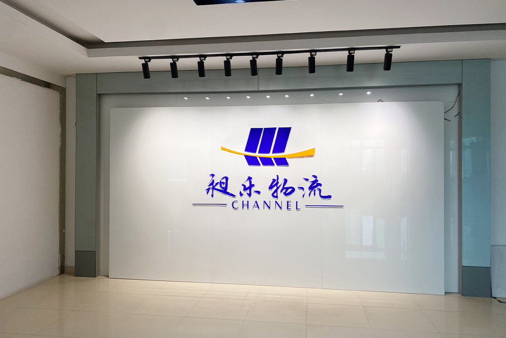 物流运输 物流运输